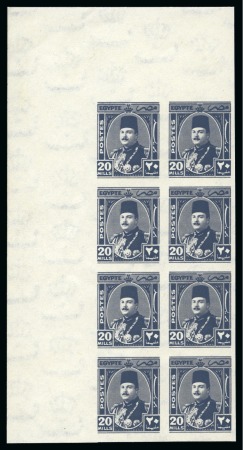 Stamp of Egypt » 1936-1952 King Farouk Definitives  1944-51 King Farouk "Military" Issue 20m slate-violet