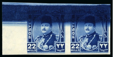 Stamp of Egypt » 1936-1952 King Farouk Definitives  1944-51 King Farouk "Military" Issue 22m blue