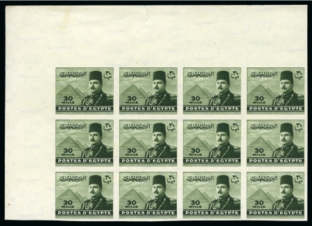 Stamp of Egypt » 1936-1952 King Farouk Definitives  1944-51 King Farouk "Military" Issue 30m deep olive