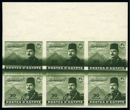 Stamp of Egypt » 1936-1952 King Farouk Definitives  1944-51 King Farouk "Military" Issue 30m deep olive