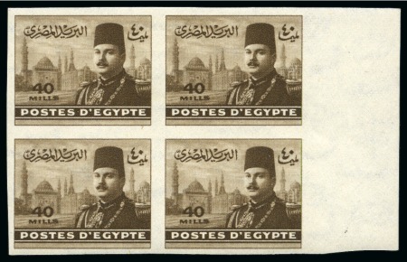 Stamp of Egypt » 1936-1952 King Farouk Definitives  1944-51 King Farouk "Military" Issue 40m sepia