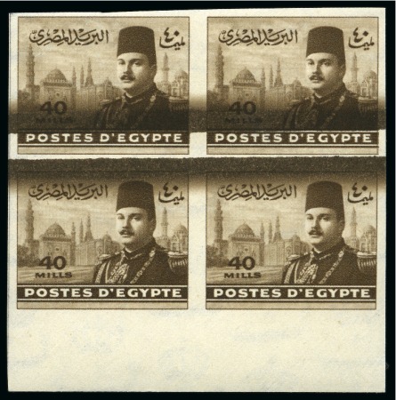 Stamp of Egypt » 1936-1952 King Farouk Definitives  1944-51 King Farouk "Military" Issue 40m sepia