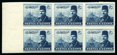 Stamp of Egypt » 1936-1952 King Farouk Definitives  1944-51 King Farouk "Military" Issue 50m greenish blue