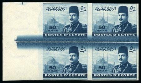 Stamp of Egypt » 1936-1952 King Farouk Definitives  1944-51 King Farouk "Military" Issue 50m greenish blue