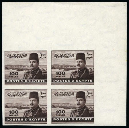 Stamp of Egypt » 1936-1952 King Farouk Definitives  1944-51 King Farouk "Military" Issue 100m dull purple
