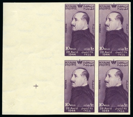 Stamp of Egypt » Commemoratives 1944 Anniversary of the death of King Fouad, 10m purple