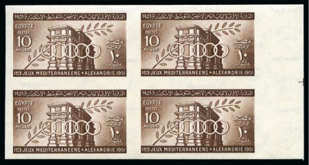 Stamp of Egypt » Commemoratives 1951 First Mediterranean Games, 10m and 30m set