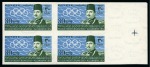 Stamp of Egypt » Commemoratives 1951 First Mediterranean Games, 10m and 30m set