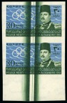 Stamp of Egypt » Commemoratives 1951 First Mediterranean Games, 10m and 30m set
