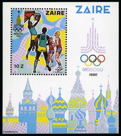 Stamp of Olympics » 1980 Moscow BOYCOTTED GAMES MOSCOW 1980 UNISSUED ZAIRE ISSUE IN COMPLETE PERF. SET + MIN. SHEET