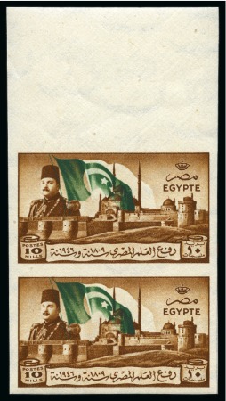 Stamp of Egypt » Commemoratives 1946 Withdrawal of the British Troops, 10m brown and green