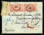 Stamp of Olympics » 1896 Athens 1896 Athens cover, front & a ppc
