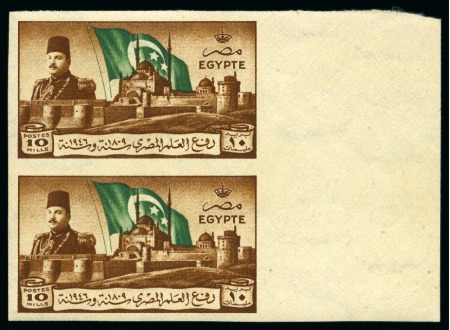 Stamp of Egypt » Commemoratives 1946 Withdrawal of the British Troops, 10m brown and green
