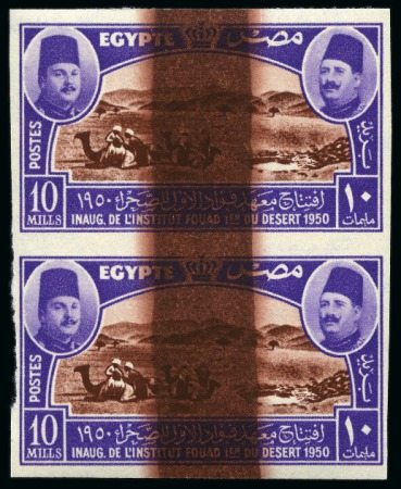Stamp of Egypt » Commemoratives 1950 Inauguration of Fouad Desert Institute, 10m violet and red-brown
