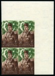 Stamp of Egypt » Commemoratives 1952 Abrogation of the Anglo-Egyptian Treaty