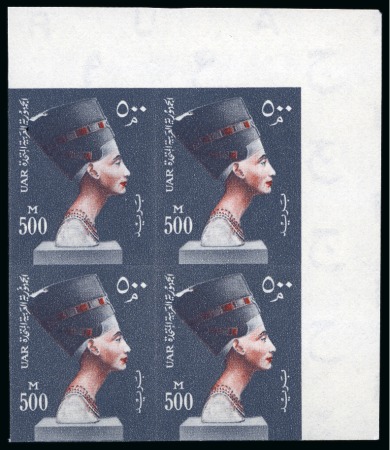 Stamp of Egypt » Arab Republic 1959-60 UAR Definitives 1m to 500m complete set of seventeen values