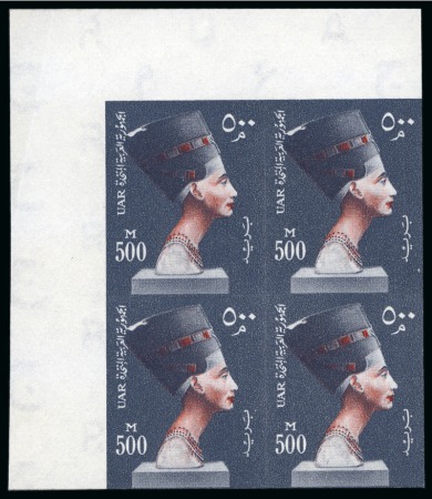 Stamp of Egypt » Arab Republic 1959-60 UAR Definitives 500m indigo and red