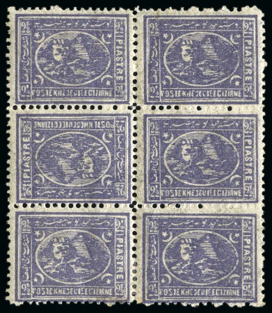 Stamp of Egypt » 1874 Bulaq 1874 2 1/2pi violet perf.12 1/2, mint block of six