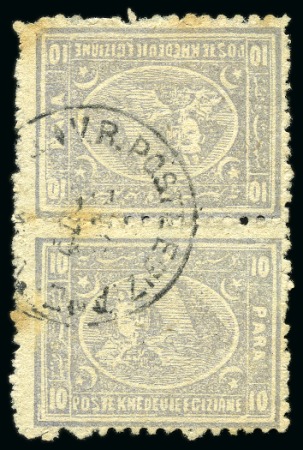 Stamp of Egypt » 1874 Bulaq 1874 10pa grey perf.13 1/3 x 12 1/2, Forme B, used