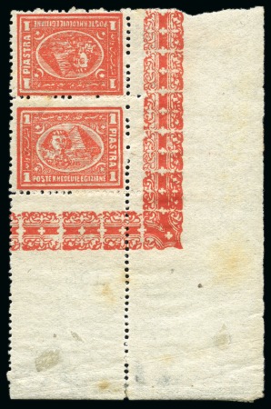 Stamp of Egypt » 1874 Bulaq 1875 1pi red perf.12 1/2, Forme B, top left corner