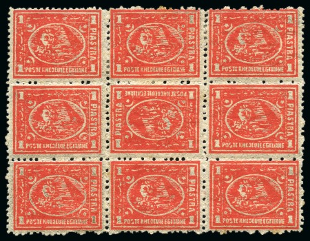 Stamp of Egypt » 1874 Bulaq 1875 1pi red perf.12 1/2, Forme A, mint block of n