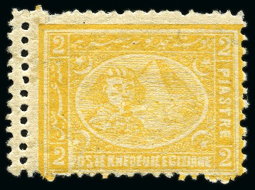 Stamp of Egypt » 1874 Bulaq 2pi yellow, mint showing double perforations varie