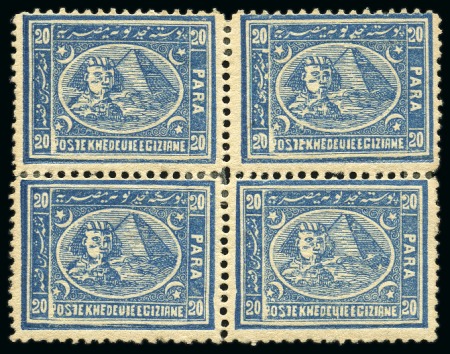 Stamp of Egypt » 1872-75 Penasson 20pa blue, perf. 12 1/2 x 13 1/3 mint block of four