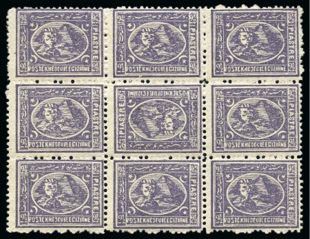 Stamp of Egypt » 1874 Bulaq 2 1/2pi violet, 12 1⁄2, mint tête-bêche block of n