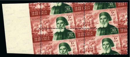 Stamp of Egypt » Commemoratives 1948 Centenary of the death of Ibrahim Pasha, 10m brown-lake and green
