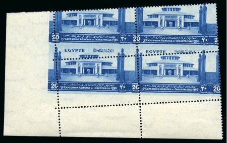Stamp of Egypt » Commemoratives 1936 Agricultural & Industrial Exhibition complete set of five misperf blocks or strips of four 
