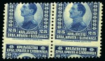 Stamp of Yugoslavia 1921-2000, Most extensive collection of Yugoslavia housed in four large Scott albums plus a group of pages and a stockbook