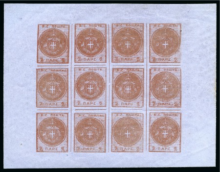 Stamp of Serbia 1866, Newspaper stamps, unused selection on pages comprising 42 singles and a sheet of the 1pa green on rose, and 26 singles and a sheet of the 2pa violet-brown on lilac plus one complete sheet, 