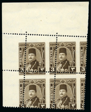 Stamp of Egypt » 1936-1952 King Farouk Definitives  1944-51 "Military" Issue 2m vermilion