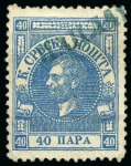 Stamp of Serbia 1866-67, Prince Michael specialised section on pages, with a valuable section of the perforation 12 issue(28) showing a range of boxed and straightline cancels, 