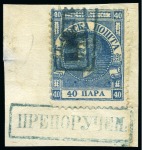 Stamp of Serbia 1866-67, Prince Michael specialised section on pages, with a valuable section of the perforation 12 issue(28) showing a range of boxed and straightline cancels, 