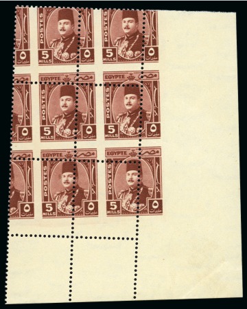 Stamp of Egypt » 1936-1952 King Farouk Definitives  1944-51 "Military" Issue 5m red-brown