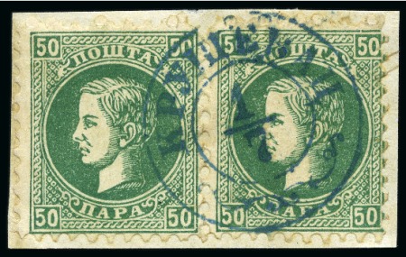 Stamp of Serbia 1869-72, Prince Milan specialised section showing the different values ordered by different perforation sizes, good cancellation interest 
