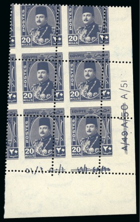 Stamp of Egypt » 1936-1952 King Farouk Definitives  1944-51 "Military" Issue 20m slate violet