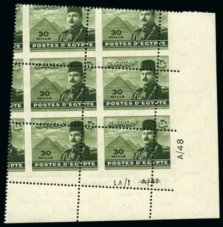 Stamp of Egypt » 1936-1952 King Farouk Definitives  1944-51 "Military" Issue 30m deep olive