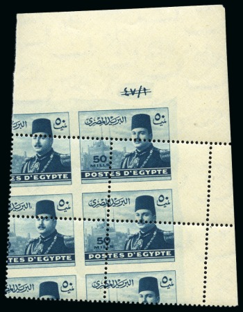 Stamp of Egypt » 1936-1952 King Farouk Definitives  1944-51 "Military" Issue 50m sepia
