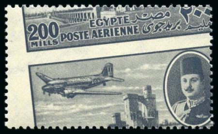 Stamp of Egypt » Airmails 1947 2m to 200m complete set of twelve, Royal oblique perforation mint nh, very fine & scarce 