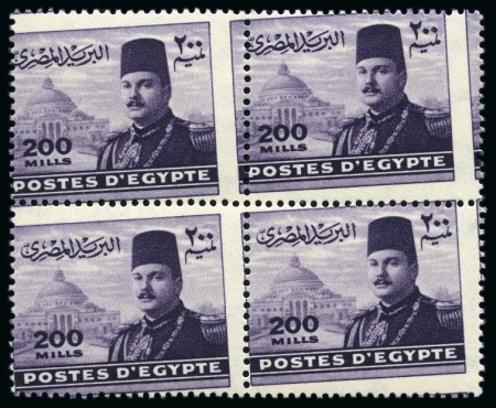 Stamp of Egypt » 1936-1952 King Farouk Definitives  1944-51 "Military" Issue 1m to 200m part set of fourteen