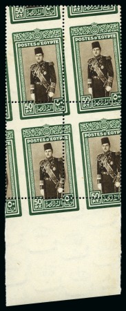 Stamp of Egypt » 1936-1952 King Farouk Definitives  1937-46 Young King 50pi green and sepia