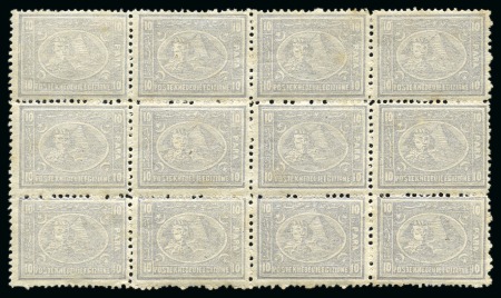 Stamp of Egypt » 1874 Bulaq 10pa grey, perf. 13 1/2 x 12 1/2, mint block of twelve, fresh, very fine & a scarce multiple