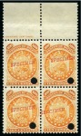 Stamp of Bolivia 1878-1928, Clean specialised collection with essays, proofs, cancellations, multiples, etc.