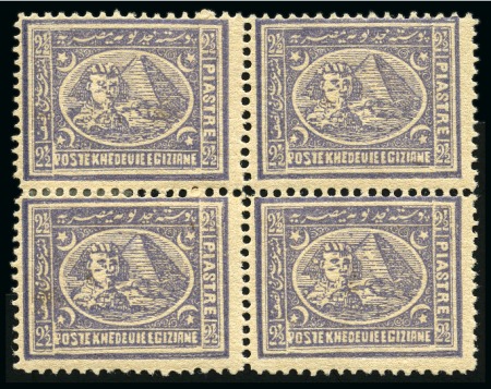 Stamp of Egypt » 1872-75 Penasson 2 1/2pi violet, mint block of four, fresh, very fine & a scarce multiple