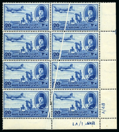 Stamp of Egypt » Airmails 1947 20m blue, mint nh bottom right corner sheet marginal block of eight