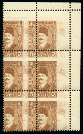 Stamp of Egypt » 1922-1936 King Fouad I Definitives 1927-37 Second Portrait 5m light brown