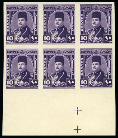 Stamp of Egypt » 1936-1952 King Farouk Definitives  1944-51 "Military" Issue 10m deep violet