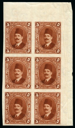 Stamp of Egypt » 1914-53 Pictorial, Farouk and Fuad Essays 1922 Essays of Harrisson 5m red-brown, right sheet marginal block of four, imperforate on watermarked paper, very  ne and scarce